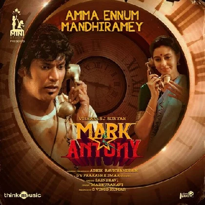 Amma Ennum Mandhiramey (Mark Antony)