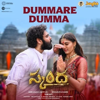 Dummare Dumma (Skanda) Telugu