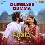 Dummare Dumma (Skanda) Telugu