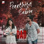 Preethiya Besuge (DAD - Devaraj Aliyas David)