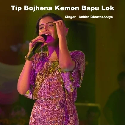 Tip Bojhena Kemon Bapu Lok