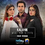 Kalank OST - Shani Arshad