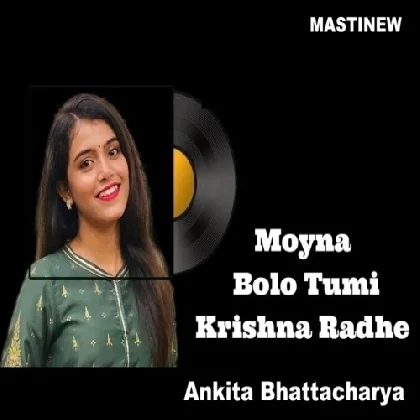 Moyna Bolo Tumi Krishno Radhe