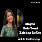 Moyna Bolo Tumi Krishno Radhe