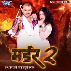 Murder 2 - Pramod Premi Yadav