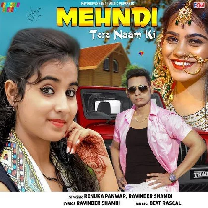 Mehndi Tere Naam Ki - Renuka Panwar