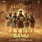 Bahu (Mastaney)