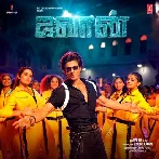 Jawan Title Track - Tamil