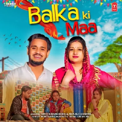 Balka Ki Maa - Monika Sharma