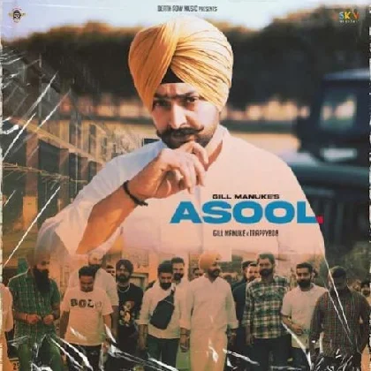 Asool - Gill Manuke