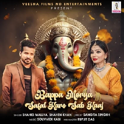 Bappa Morya Safal Karo Sab Kaaj - Shahid Mallya