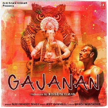 Gajanana