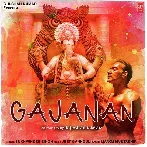 Gajanana