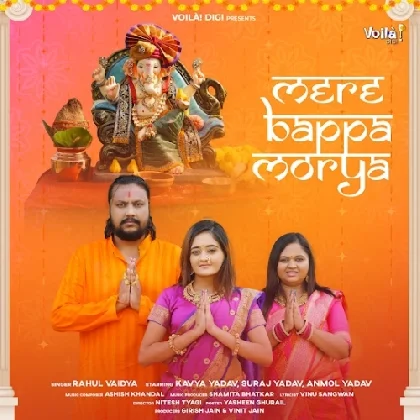 Mere Bappa Morya - Rahul Vaidya