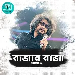 Rajar Raja - Rupam Islam