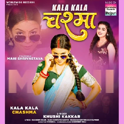 Kala Kala Chashma - Khushi Kakkar