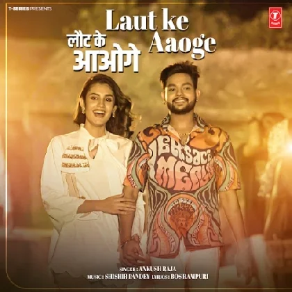 Laut Ke Aaoge - Ankush Raja