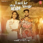 Laut Ke Aaoge - Ankush Raja