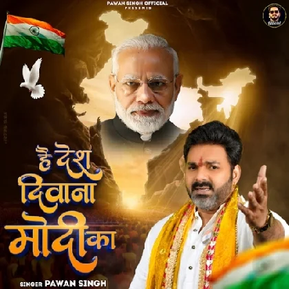 Hai Desh Deewana Modi Ka - Pawan Singh