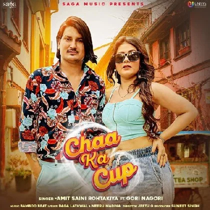 Chaa Ka Cup - Amit Saini Rohtakiya