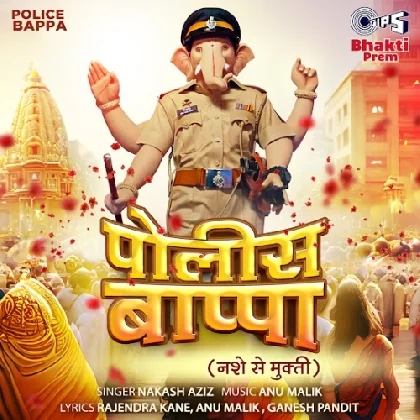 Police Bappa - Nakash Aziz