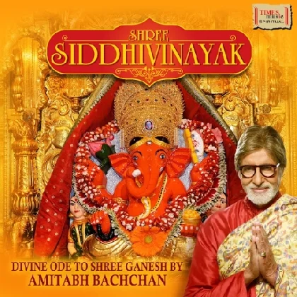 Shree Siddhivinayak Mantra And Aarti - Amitabh Bachchan