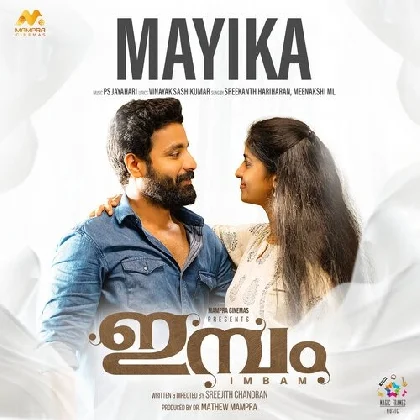 Mayika (Imbam)