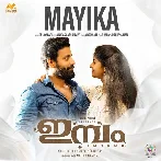 Mayika (Imbam)