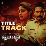 Tatsama Tadbhava Title Track