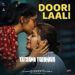 Doori Laali (Tatsama Tadbhava)