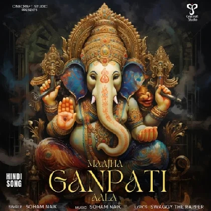 Maajha Ganpati Aala - Soham Naik