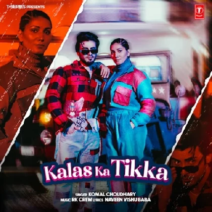 Kalas Ka Tikka - Sapna Choudhary