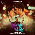 Bewafa Hi Rahegi - Shahid Mallya