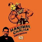 Hanuman Chalisa