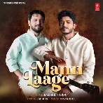 Mann Laage - Kaushik