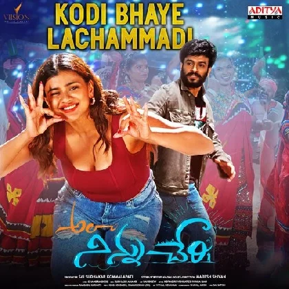 Kodi Bhaye Lachammadi (Ala Ninnu Cheri)