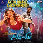 Kodi Bhaye Lachammadi (Ala Ninnu Cheri)