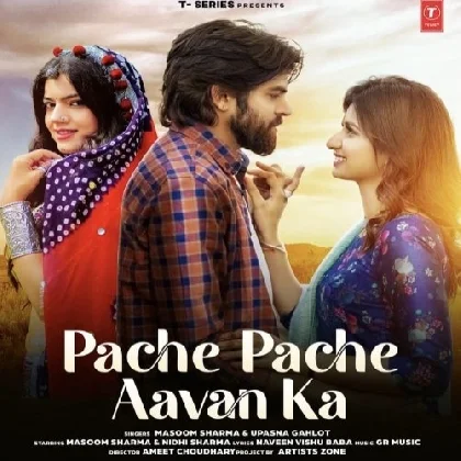 Pache Pache Aavan Ka - Masoom Sharma