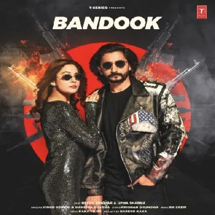 Bandook - Vinod Sorkhi