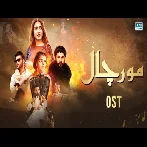 Mor Chaal OST