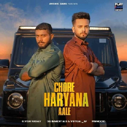 Chore Haryana Aale