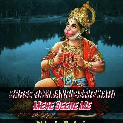 Shree Ram Janki