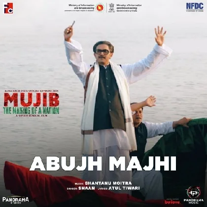 Abujh Majhi (Mujib)