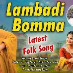 Lambadi Bomma