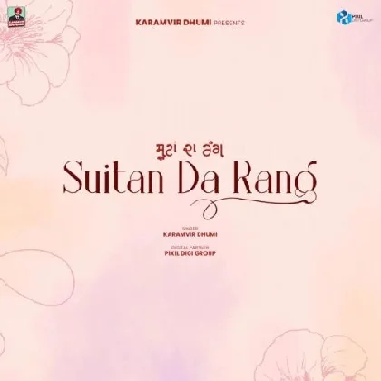 Suitan Da Rang - Karamvir Dhumi