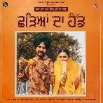 Chhadeyan Da Head - Bukka Jatt