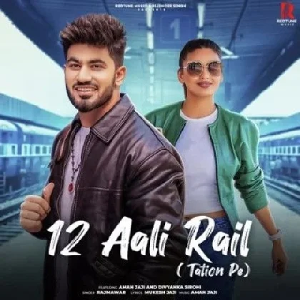 12 Aali Rail (Tation Pe) - Raj Mawer