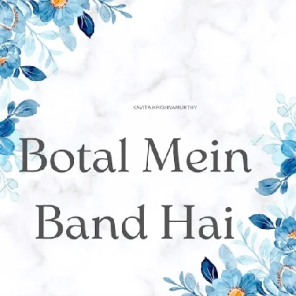 Botal Mein Band Hai - Kavita Krishnamurthy