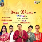 Sreebhumi Theme Song 2023