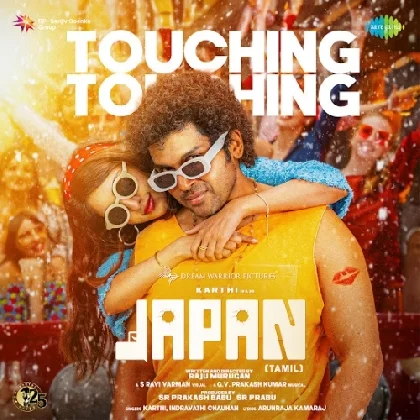 Touching Touching (Japan)